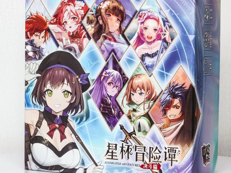 Game-Box5